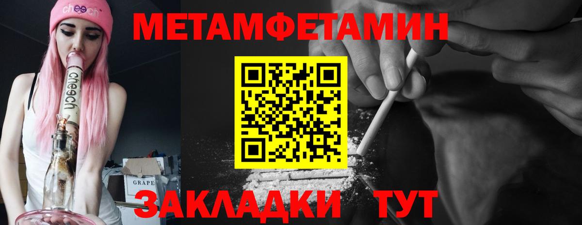 АМФ VHQ  АМФ  Амфетамин  Вход с VPN  Ртищево 