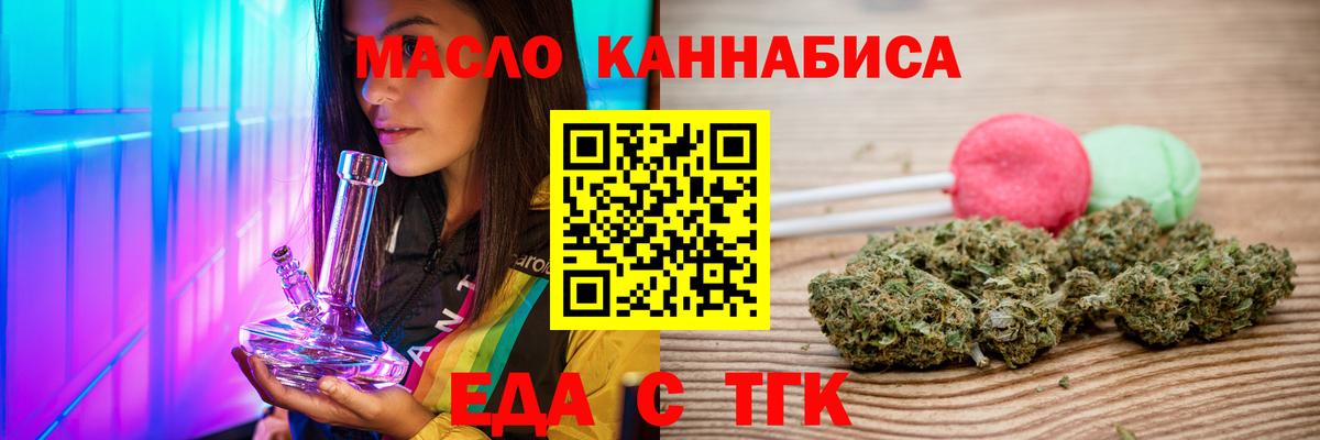 Canna-Cookies марихуана  Вход с VPN  Ртищево 