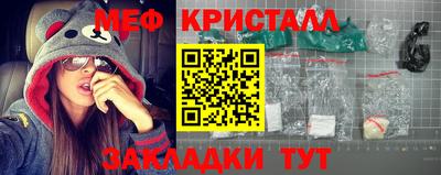 соль ск Пугачёв