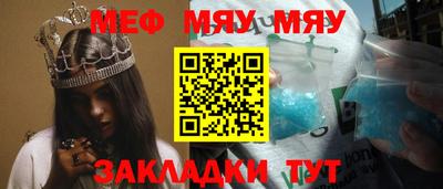 соль ск Пугачёв