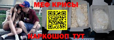 СК Партизанск