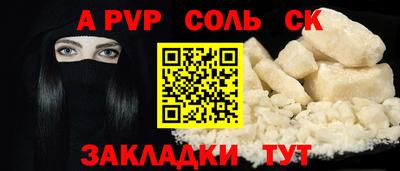 PSILOCYBIN Пыть-Ях