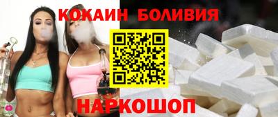 спайс Пенза