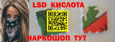 спайс Пенза
