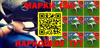 марихуана Пушкино