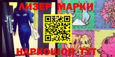 гидра Первоуральск