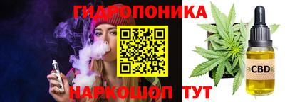 спайс Пенза
