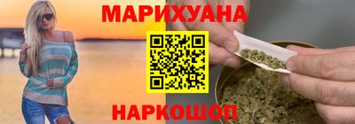 спайс Пенза