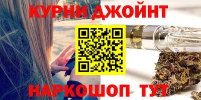 спайс Пенза