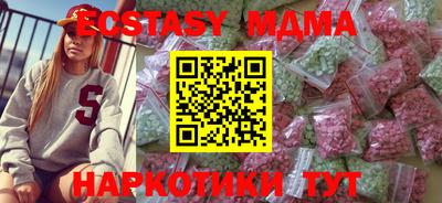 гидра Первоуральск