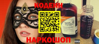 спайс Пенза