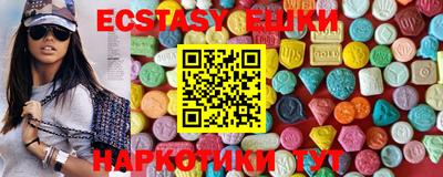 спайс Пенза