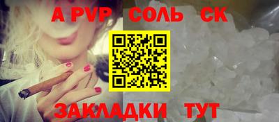 СК Партизанск