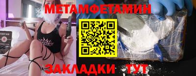 марихуана Пушкино
