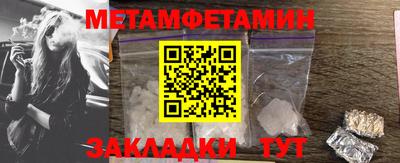 соль ск Пугачёв