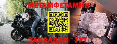 СК Партизанск