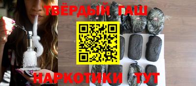 гидра Первоуральск
