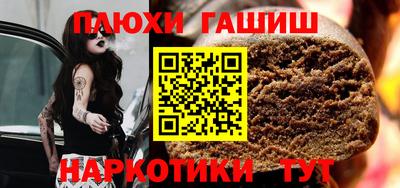 спайс Пенза