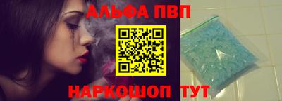 спайс Пенза