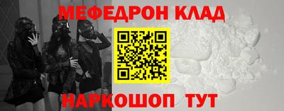 СК Партизанск