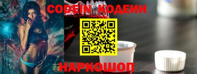 соль ск Пугачёв