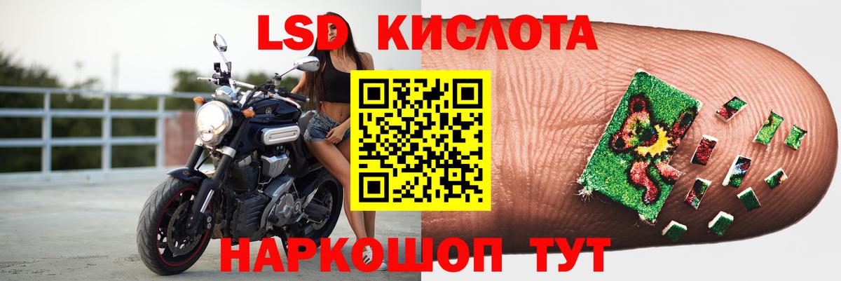 Ртищево  Лсд 25 экстази кислота  ЛСД экстази ecstasy  Вход с VPN 