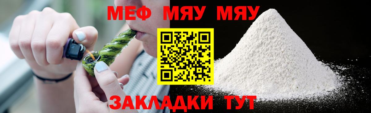 Псилоцибиновые грибы Ртищево