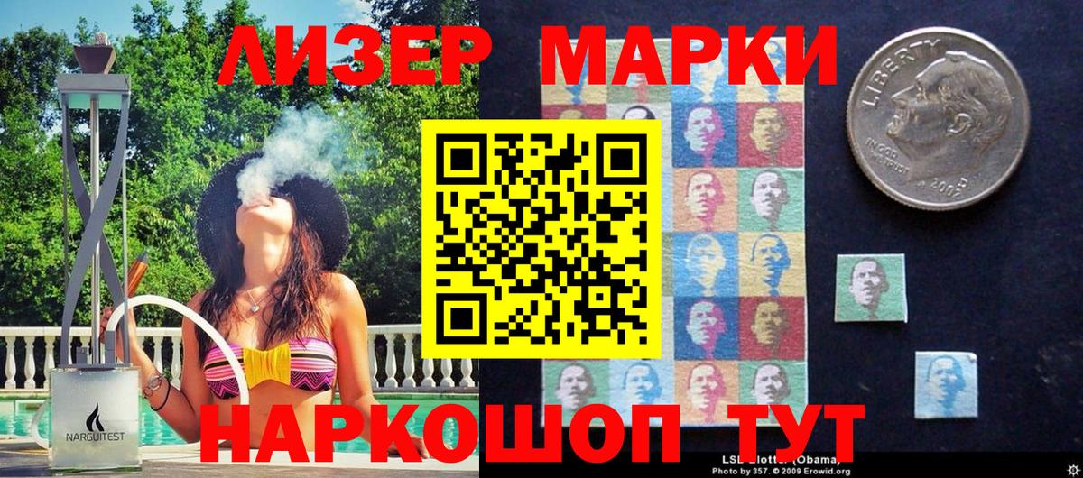 Ртищево  Марки N-bome 1,8мг  Марки N-bome  Марки N-bome 1,8мг  Вход с VPN 