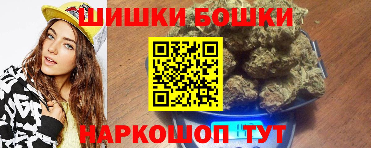 Каннабис White Widow  Вход с VPN  Каннабис Bruce Banner  Ртищево 
